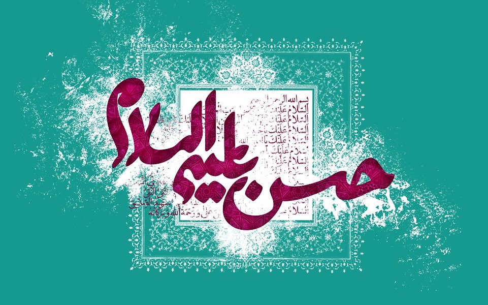 عکس نوشته تبریک تولد امام حسن مجتبی